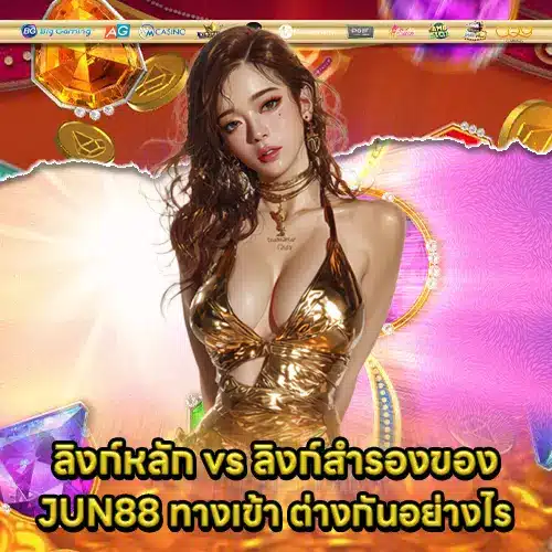 JUN88 ACCESS (1) JUN88 ACCESS (1)